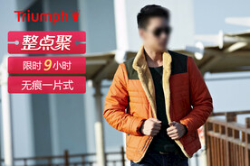 淘宝天猫京东男装首焦聚促销海报