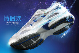 淘宝天猫男鞋聚划算促销海报