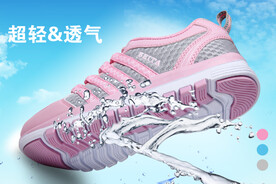 淘宝天猫男鞋聚划算促销海报