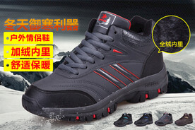 淘宝天猫男鞋聚划算促销海报