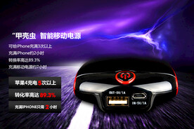 淘宝天猫京东移动聚划算海报