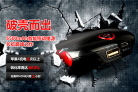 淘宝天猫京东移动聚划算海报