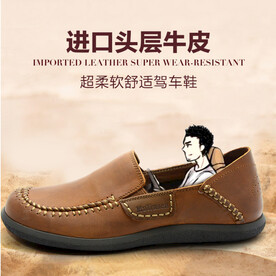 淘宝天猫男鞋聚划算促销海报 