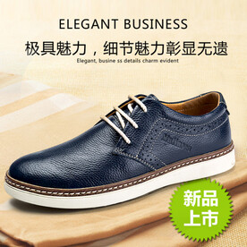 淘宝天猫男鞋聚划算促销海报 