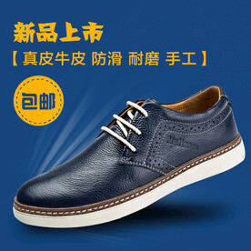 淘宝天猫男鞋聚划算促销海报 