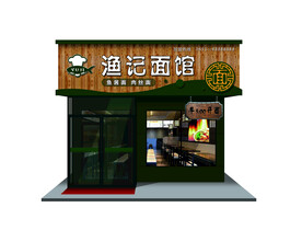 渔记面馆