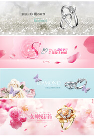 唯美钻戒banner