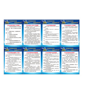 非法打击传销制度