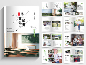 毕业纪念册设计