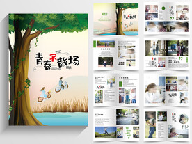 毕业纪念册设计