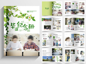 毕业纪念册设计