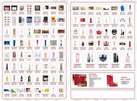 购物节商品宣传单