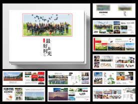 毕业纪念册设计