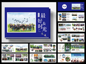 毕业纪念册设计