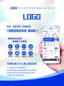 程序企业宣传单页