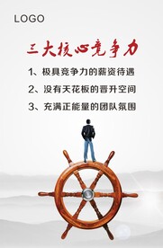 企业文化企业口号