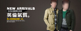 男装夹克棉服风衣首焦促销海报