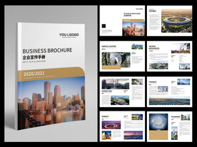 高端大气画册设计