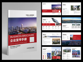 高端大气画册设计