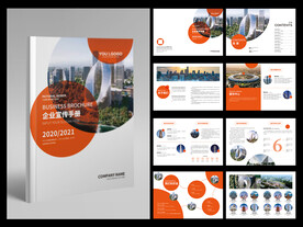 高端大气画册设计