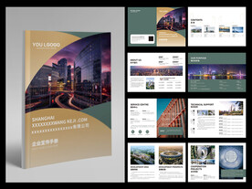 高端大气画册设计