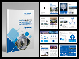 高端大气画册设计