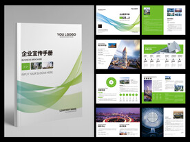 高端大气画册设计