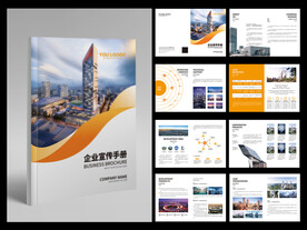 高端大气画册设计