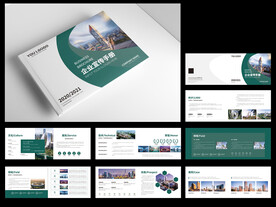 高端大气画册设计