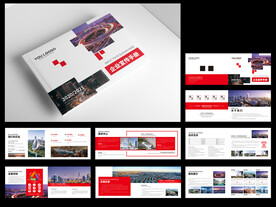 高端大气画册设计