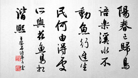 曹圣云书法作品