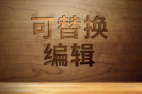 logo样机