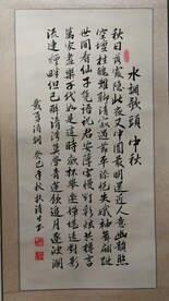 水调歌头  中秋  扶清生