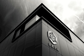 金鑫器械LOGO室外效果