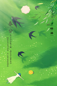 春分插画海报
