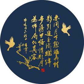 国潮元素圆形装饰国画