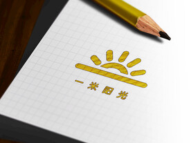 一米阳光logo笔VI