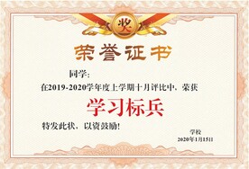 荣誉证书奖状模板素材