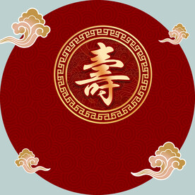 寿宴 背景墙 素材
