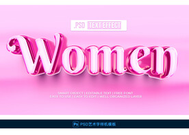 粉色立体字样机