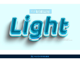 蓝色玻璃立体字