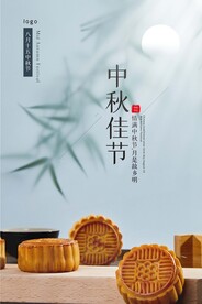 中秋佳节海报