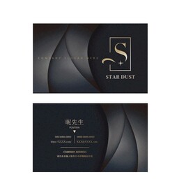 黑色烫金名片 