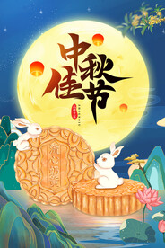 卡通插画中秋节宣传海报国潮