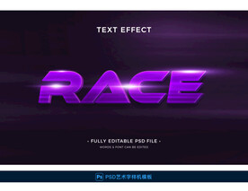 紫色动感字体样机