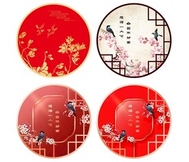 中式婚礼 婚礼圆形