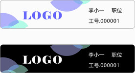 工号牌