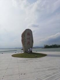 苏州湾石碑