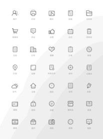 小图标  图标大全 图标素材 
