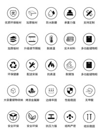 小图标  图标大全 图标素材 